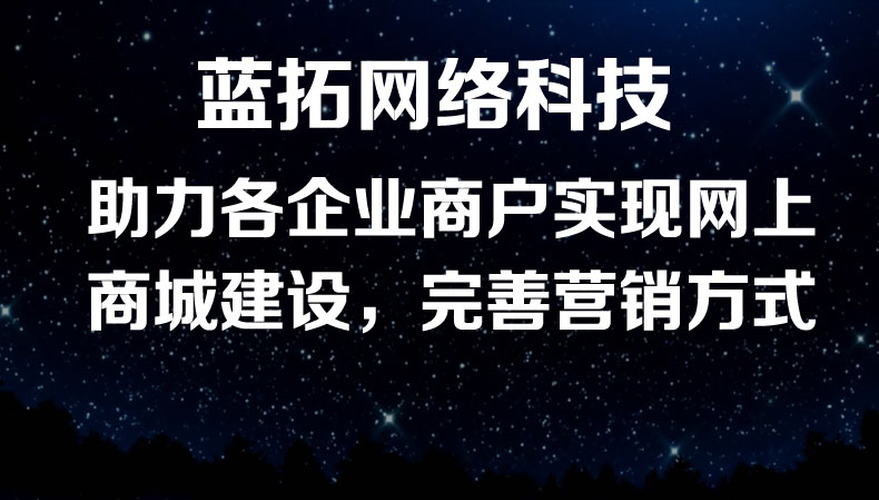 商場級商城系統(tǒng)(圖1)