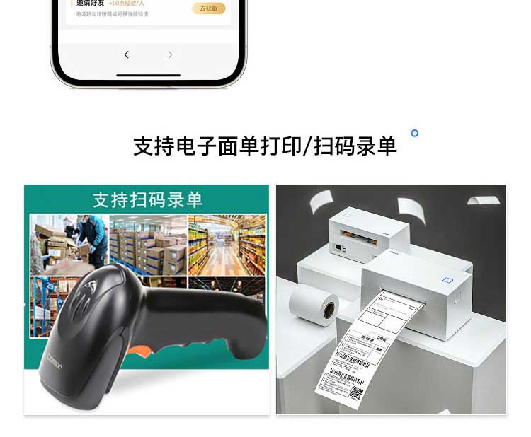 商場級商城系統(tǒng)(圖8)